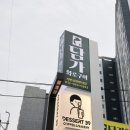 담가화로구이시민공원 이미지