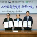 인제군청 소회의실 이미지