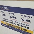 수락산역미용실 염색잘하는곳 헤어아떼 수락산역점 한결원장님