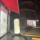 동진로 | 창원 진해점집 송화신당 사주 솔직후기, 가정주택이라 편안했어요!🫢