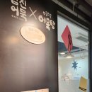 삼진목욕탕