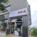 비비큐우두점 이미지