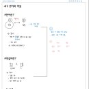정지훈논술국어학원