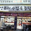 미트피아 이미지