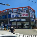 정관 파랑횟집 물회 내돈내산 솔직후기