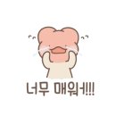 어게인(Again)만홍 이미지