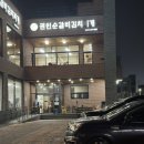 노은서로 | 현지인 로컬 김치찌개 맛집 “권인순 갈비김치찌개” 대전월드컵경기장역 , 국립현충원 맛집 내돈내산 후기