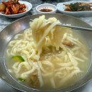 은희네손칼국수 이미지