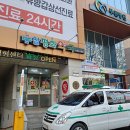 참평화약국 이미지
