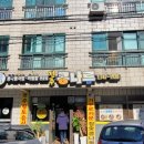 전주콩나루콩나물국밥 이미지