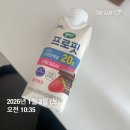 11650-7-4-1 | 🏃 스위치온 다이어트 4~7일차 식단 후기 / 1주 차 실제 식단·단백질 쉐이크 정리