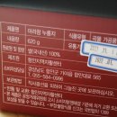 아라참 간식 이미지