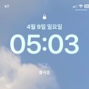소계동124 | 천주산 뚜벅이 등산 후기 등산코스 등