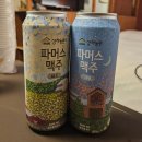 상하 하군목장 | 10월 고창 상하농원 파머스빌리지 2박 후기 | 패밀리, 테라스 객실 비교, 조식, 스파, 목장, 할로윈 이벤트