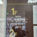 공설화장장화장실 네이버블로그
