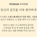 지은시스템 이미지