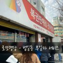 천하명당로또복권 이미지