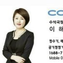 코웨이 하늘 대리점 이미지