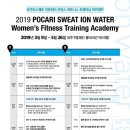 우먼스아카데미