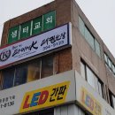 K-타이거 태권도체육관 이미지