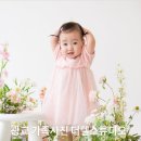 400 | 수원 광교 가족사진관 더렐스튜디오 아기랑 400일 사진 촬영 후기