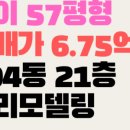 주식회사 랜드마크부동산중개법인 이미지