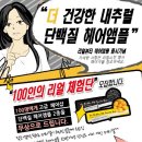 하이스킨&뷰티