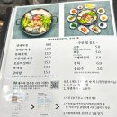 중리천로 | 이천맛집 백년가게 2대째 운영중인 '장흥회관'에서 생태매운탕 내돈내산 후기