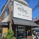 성동순대국 돼지국밥