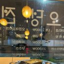 오뎅전쟁 이미지