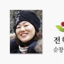 강천산 나비잠 이미지