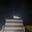 진봉우체국 이미지