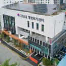 구포1동행정복지센터 이미지