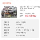 오조산로 89번길 이미지