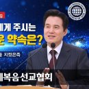 [하나님의 교회 / 엘로히스트] 뛰어난 선수의 특징 이미지