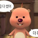 너의쉼표