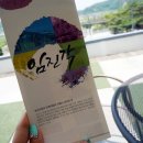 화수목호텔 이미지