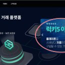 럭키코리아