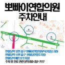 반월당역 원회내근 증후군 통증, 주말에도 진료 가능한 곳 찾으신다면?