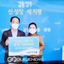사군자식품 이미지