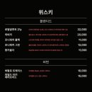 연남동주민센터 개방화장실 | 연남동 혼술바 틈 연남 후기｜혼자, 함께 가기 좋은 분위기 술집 추천