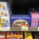 CU 부평에이에프점 | cu 신상과자 씨리얼 전남친토스트맛 출시(10프로 결제할인방법)