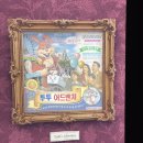 투투 | [강남 방탈출] 키이스케이프 공포 스릴러 방탈출 투투 어드벤쳐 후기
