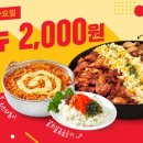 유가네닭갈비 이미지