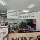 명학농장 이미지