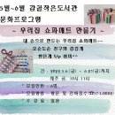 감골작은도서관 이미지