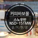 운하1길 이미지