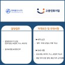 평화오일씰공업(주) 이미지