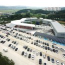 휴게소