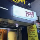 크림엘피바 네이버블로그